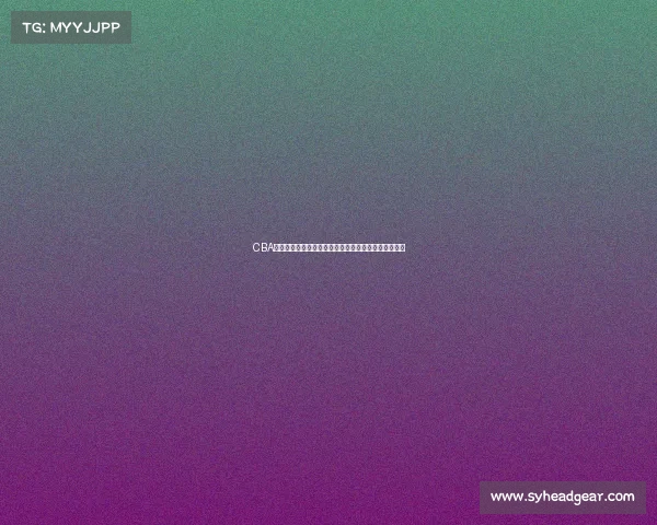 CBA赛季奖金激增背后的原因与影响分析以及未来发展趋势