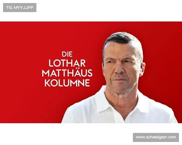 马特乌斯分析德国队临门一脚问题：缺乏冷静与经验导致关键时刻失误