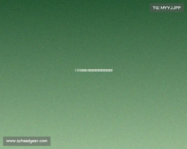 CBA赛季前瞻 球员交易动态解析与影响力深度剖析