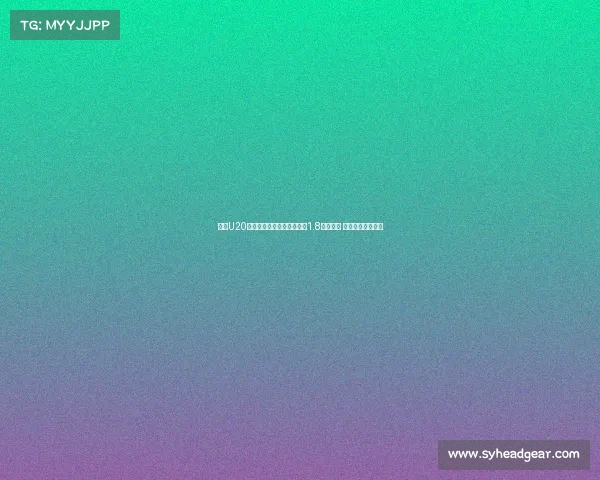 足坛U20球员转会费排行榜：姆巴佩1.8亿欧居首 菲利克斯紧随其后