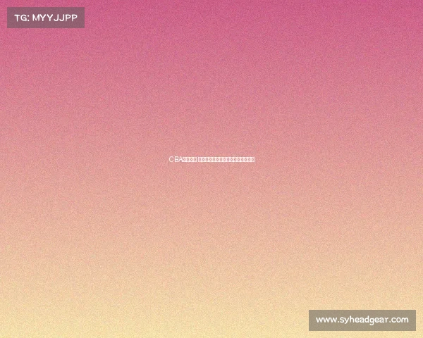 CBA赛季前瞻 球员交易动态解析与影响力深度剖析