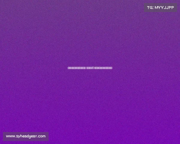 马克贝尔纳尔伤愈复出在即 预计将于9月中旬重返赛场展开新征程