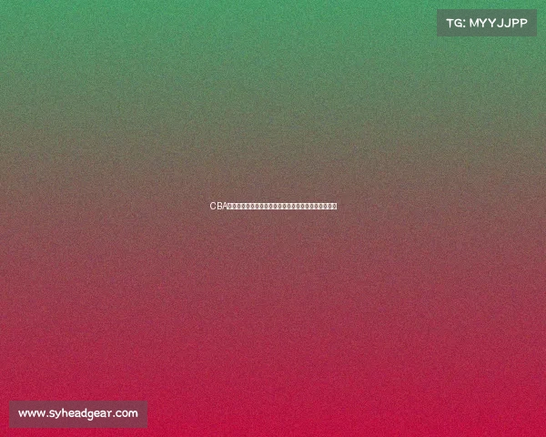 CBA赛季奖金激增背后的原因与影响分析以及未来发展趋势